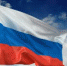 В Перми отпразднуют годовщину воссоединения Крыма с Россией - PermOnline.Ru