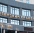 В Свердловском районе Перми суд обязал снести пристрой к кальянной - 59.Ru