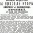 Прикамье 100 лет назад - провал во временное - Газета Звезда