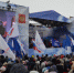 Пермяки собрались на митинг-концерт в честь воссоединения России и Крыма - Единая Россия