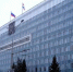 Состоялось восьмое заседание Законодательного собрания Пермского края - Министерство юстиции