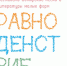 Любители и профессионалы авторской песни отметят "Равноденствие" в Пермском университете - ПГНИУ