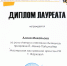 Поздравляем победителей IV Всероссийского межвузовского фестиваля-конкурса спектаклей театральных мастерских TEART - ПГИИК