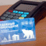Пермские депутаты отклонили проект безлимитного электронного проездного - 59.Ru