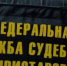 Начальница чердынских приставов фиктивно пустила мужа по миру, чтобы списать долги - Газета Звезда