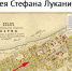 раскопки - Т7-Информ