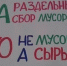 вторсырье - Т7-Информ