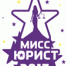 Чтить закон, уважать дресс-код, отстаивать право на стиль. В Пермском университете выберут "Мисс Юрист" - ПГНИУ