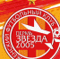 "Звезда" на пермской земле! - Футбольный клуб Звезда