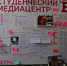 Студенты ПГНИУ стали лучшими молодыми журналистами в России на фестивале в Москве - ПГНИУ
