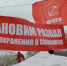 DSC_2852 - КПРФ