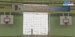 растяжка