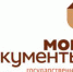 Краевой МФЦ и Фонд капитального ремонта Пермского края подписали соглашения о продлении сотрудничества. Центры «Мои документы» продолжат приём заявлений по капремонту. - Пермский муниципальный район