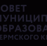 Представители муниципальных образований обсудят особенности  регистрации уставов и  ведения нотариальных действий - Министерство юстиции