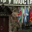 У Моста - Т7-Информ