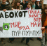 В Перми отклонили заявку на проведение монстрации - 59.Ru