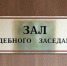 Организатора наркобанды в Перми приговорили к 11 годам тюрьмы - 59.Ru