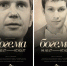 «Моя богема»: Пермский театр оперы и балета предлагает всем желающим стать лицом новой оперы - 59.Ru