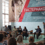 Пастернаковские 2017.JPG - Министерство культуры