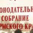 Проведение антикоррупционной экспертизы НПА Пермского края - Министерство юстиции