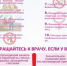 4 февраля Всемирный день борьбы с онкологическими заболеваниями - ГБУЗ ПК ГКБ №21