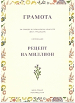 ОТКРОЙ МИР