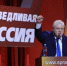 Поздравление Сергея Миронова с праздником Первомая - Справедливая Россия