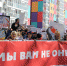 Монстрация вернулась в Пермь - Эхо Москвы Пермь