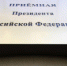 В мае руководители регионального Следственного управления Следственного комитета России проведут приём граждан в городах Пермь и Соликамск - Следственный комитет