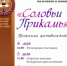 В Перми пройдет конкурс певческого искусства - PermOnline.Ru