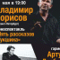 «Пять рассказов Шукшина» на сцене театра «У Моста»! - InfoMir59.Ru