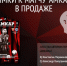 Поступили в продажу программки к матчу «Амкар» - ЦСКА - ФК Амкар