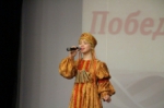 Созвездие Победы