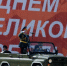 Основные мероприятия празднования Дня Победы в Перми - Урал-Информ ТВ