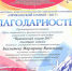 Поздравляем студентов и преподавателей кафедры хореографии! - ПГИИК