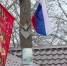 флаги - Т7-Информ