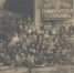 1917ждДепоП2 - КПРФ