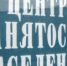 В апреле городская служба занятости трудоустроила более тысячи пермяков - PermOnline.Ru