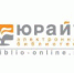 Для ПГНИУ открыт тестовый доступ к электронной библиотечной системе "Юрайт" - ПГНИУ