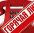 горячая линия - Т7-Информ