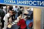 работа