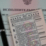 Судебные приставы Прикамья взыскивают ущерб, причиненный преступлением - Служба судебных приставов