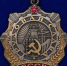 орден - Т7-Информ