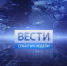События недели - Т7-Информ