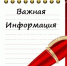 Анализ практики приведения уставов муниципальных образований Пермского края  в соответствие с действующим законодательством - Министерство юстиции