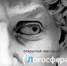 Поэты нового мироощущения. В ПГНИУ состоится открытая лекция о творчестве обэриутов - ПГНИУ
