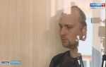 Юдин
