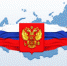 С НАСТУПАЮЩИМ ПРАЗДНИКОМ - ДНЕМ РОССИИ! - ПГСХА