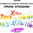 В Перми пройдет передвижная выставка Гринпис России «Ноль отходов» - Администрация города Перми