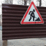 В Перми проблему транспортной доступности «Висима» решат строительством новой дороги - Business Class